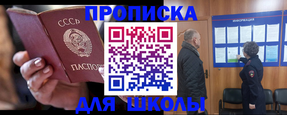 регистрация в Слободской