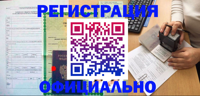 регистрация для дет. сада в Слободской
