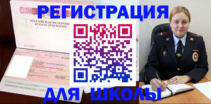 найти адрес прописки в Слободской